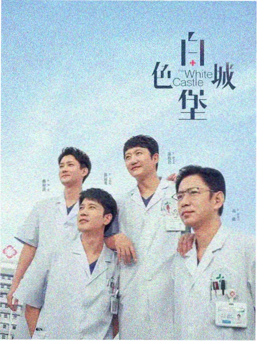舌尖上的中国 磁力链接